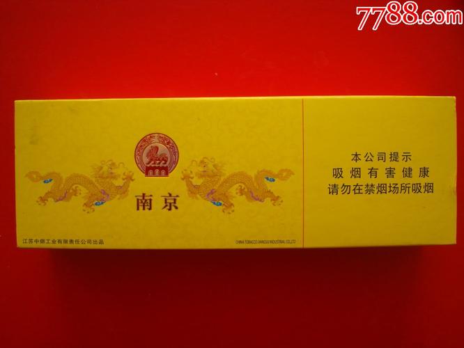 木盒95至尊图片,95至尊图片