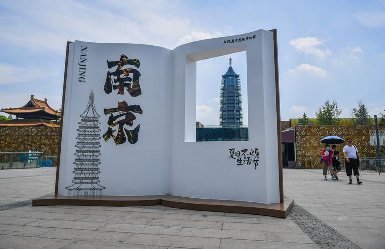 江苏南京:"博物馆之城"彰显独特魅力