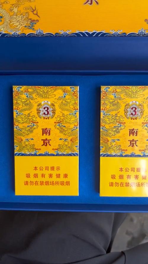 南京九五至尊 封神之作，成功人士的终极之选