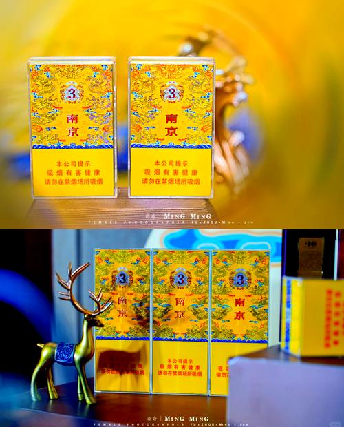 南京细支九五3mg新品发布会盛典