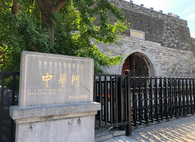 南京城墙:城砖上的历史故事