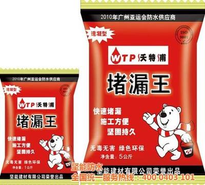 南京坚能建材(图)、南京地固、地固
