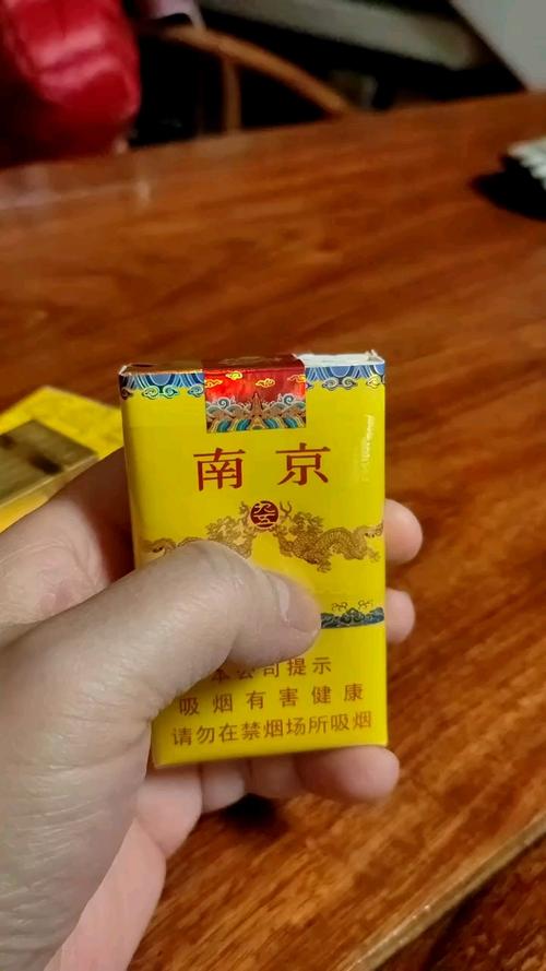 南京软九五 至尊烟草 品质之选#各位你们喜欢吗